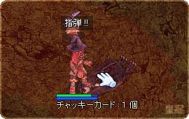 ����å�����