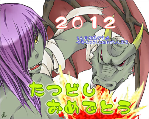 �ɥ饴��Ǥ���